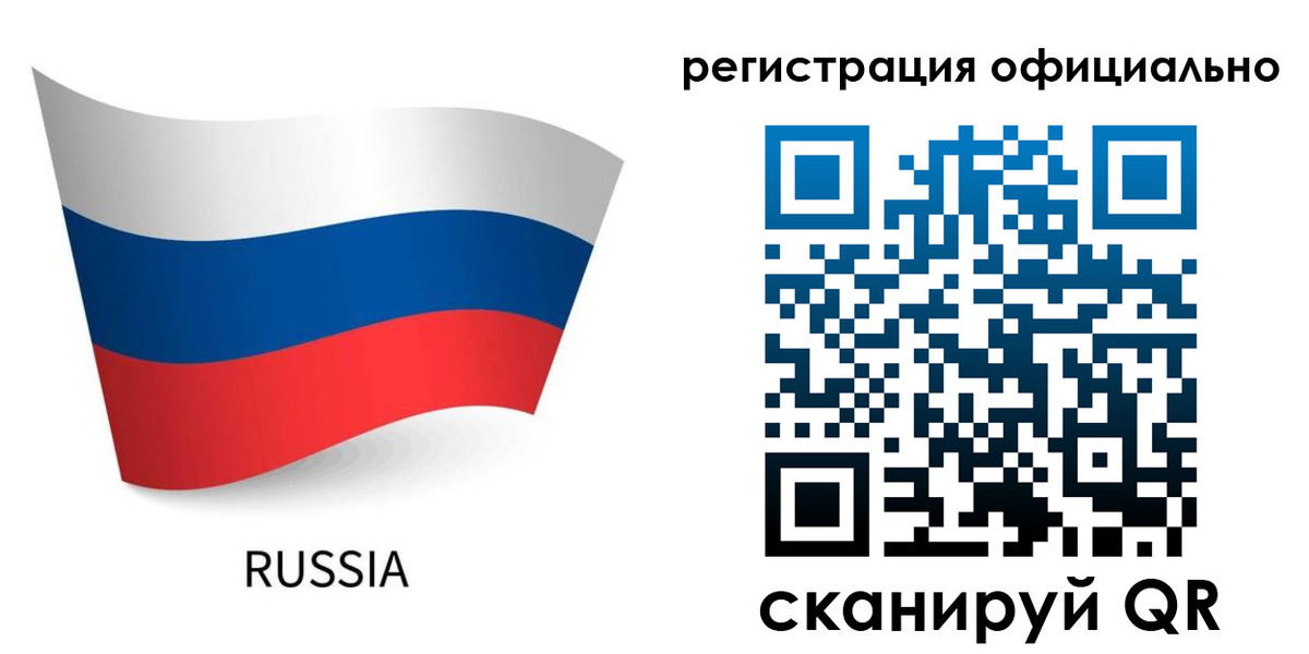 прописка в квартире в Фурманове