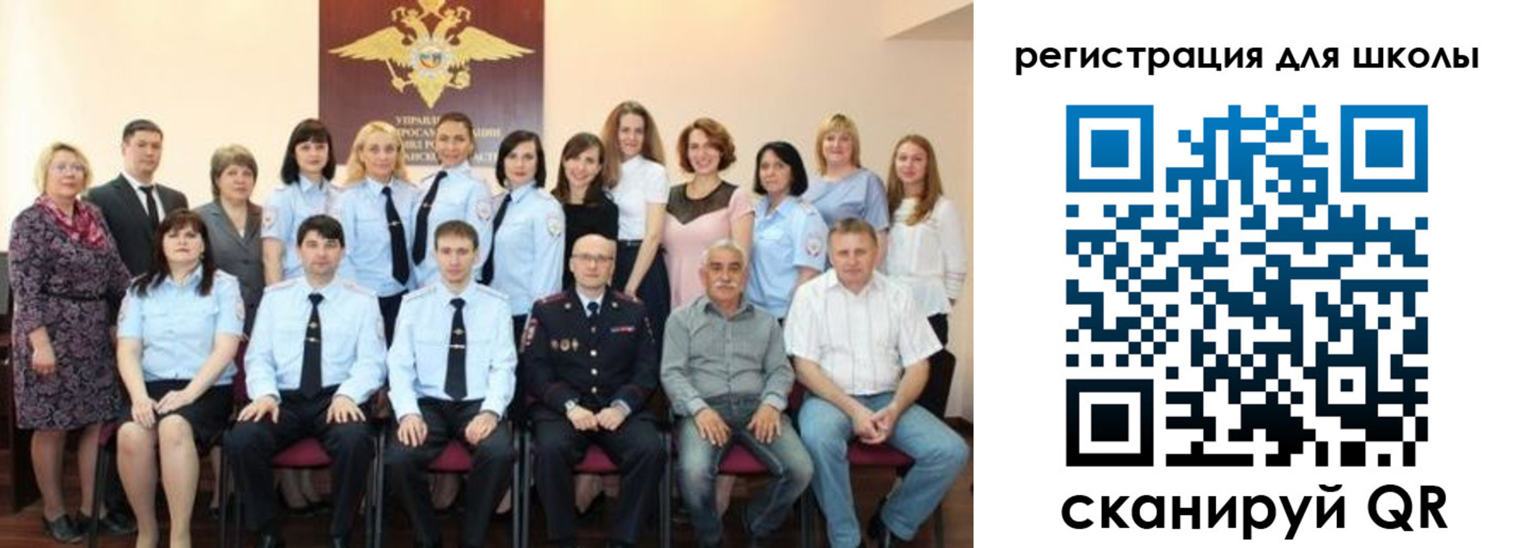прописка регистрация в Фурманове