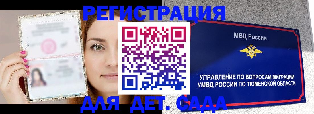 форма 3 в Фурманове