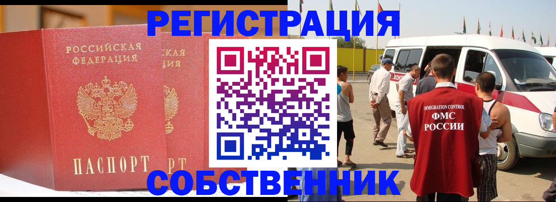 найти адрес прописки в Фурманове