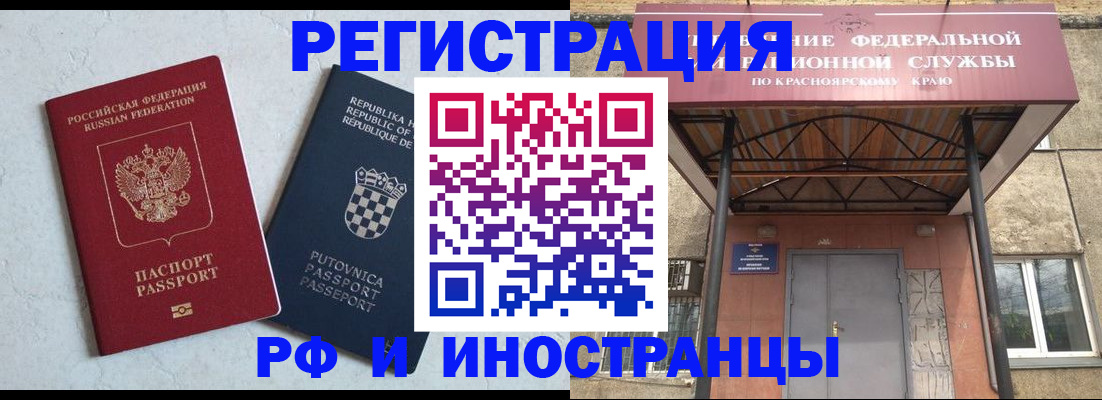 регистрация для дет. сада в Фурманове